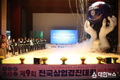 제9회 전국상업경진대회 순천에서 개막