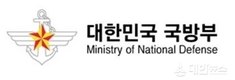 제71주년 국군의 날 기념행사