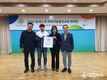 전주시 2019 유네스코 한국위원회로부터 지속가능발전교육 인증서 획득