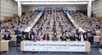 2019 UN청소년환경총회, 청소년 대표단 9월30일까지 모집
