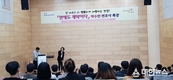 대전시 여성가족원, 여성리더십아카데미 배재대 학생 대상 개최