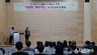 대전시 여성가족원, 여성리더십아카데미 배재대 학생 대상 개최