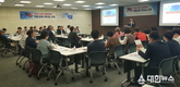 포항시 70인 시민위원회 역량강화 리더십 세미나 첫 스타트