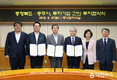 충주시 우량기업 2개사 500억 원 투자유치 협약