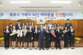 목포시, 가족과 함께 신규공무원 임용장 수여식 가져