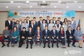 전라남도의회, 정책역량 강화 위한 의정자문위원회 개최