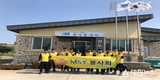 MSY청년봉사단, 지도읍 선도리에서 자원봉사 펼쳐