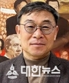 제40주년 5·18민중항쟁기념행사위원회 출범