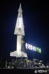 계룡시 육군 상징물로 ‘현무Ⅰ 미사일’ 우뚝 서다!