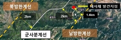 연천 비무장지대(DMZ) 내 멧돼지 폐사체에서 아프리카돼지열병 바이러스 검출