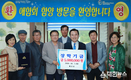 함양군 애함회, 군장학회에 장학금 500만원 기탁