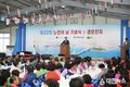 '평화의 섬' 하의면 제23회 노인의 날 기념 경로 큰잔치 개최