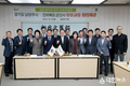 군산시 남양주시와의 우호교류 협정 체결로 동반성장 도모
