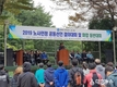 한국노총 원주지역지부, 더 행복한 원주살이 위한 2019 노사민정 공동선언 결의대회