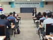 전남교육청, 2019 학교통일교육 발전워크숍 개최