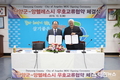 단양군 필리핀 팜팡가주 앙헬레스시 우호교류협약 체결