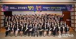 포항시 새내기 공무원 100명 첫 출발 응원