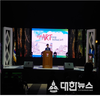 전북도 사인 아트 페스티벌(SAFF, 2019) 성황리 개최