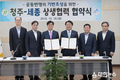 세종시-청주시 공동 번영 기반조성 힘 모은다