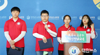 2019전남통일희망열차학교 학생들 ‘통일희망’ 실천 선언