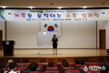 진도군, 가족문제 전문강사 이호선씨 초청 청년아카데미 개최