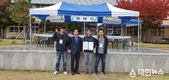 영천, 2019년 경상북도 지적측량경진대회 최우수상 수상