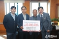 고성군 건설회사 3곳,  지역사회 기부활동에 동참