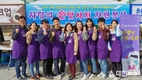 신안군청 공무원 자원봉사단 사랑의 손마사지 봉사 활동