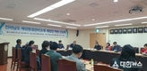 민병대 도의원, 해양환경 관리 위한 제도개선 전문가 간담회 열어
