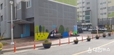 경주시 금장주공아파트 단지, 벽화그리기로 학생들 등하굣길 환경개선