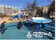 군산시 자연형 놀이터, 행정안전부 장관상 수상