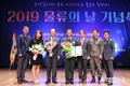 육군종합보급창 한국 물류대상 대통령 부대표창 수상 영예