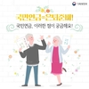 국민연금, 이런 점이 궁금해요!