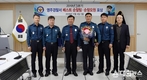 영주경찰서 동부지구대 순찰2팀 베스트 순찰팀 선정