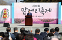 계룡시 제19회 팥거리 축제 성황리에 개최