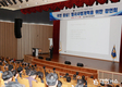 경북지방경찰청, 국민 중심의 형사사법개혁 위한 강연회 개최