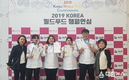 도립대, 코리아 월드푸드 챔피언십 수상 휩쓸어