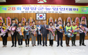 제28회 영암군농업인대회 성황리 개최