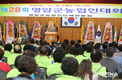 제28회 영암군농업인대회 성황리 개최