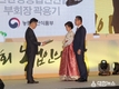 경주시 2019년 농업분야 3관왕 쾌거