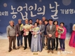 경주시 2019년 농업분야 3관왕 쾌거