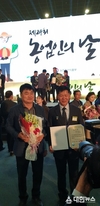 고창군 신림 논콩단지장 고중석씨, 제24회 ‘농업인의 날’ 국무총리상 수상