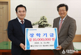 함양군 에디슨모터스(주), 지역인재 육성 장학금 1,000만원 기탁