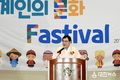 경주시 외동읍, 2019 세계인의 문화축제 성료