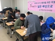 영암군, 고3 수능 후 특별 프로그램 운영