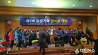 제4회 신안군 보훈가족 한마음대회 개최