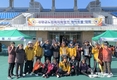 대한노인회신안군지회장기 게이트볼 대회 성료