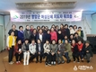 영암군, 여성단체 지도자 워크숍 성료