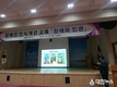 신안군, 장애인 인식개선을 위한 전 직원 교육 실시
