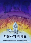 광주시, 성·가정폭력 추방 주간 행사 개최